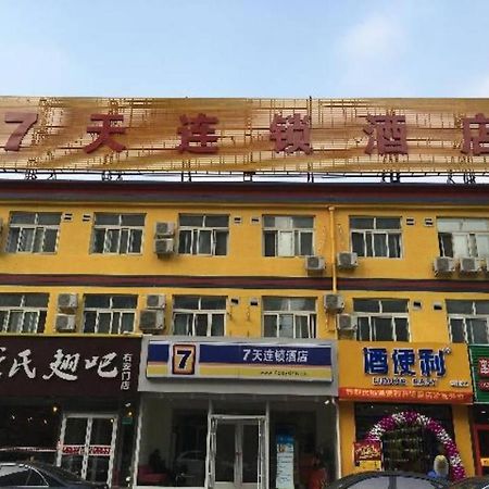 7Days Inn South Beijing Station Exterior foto