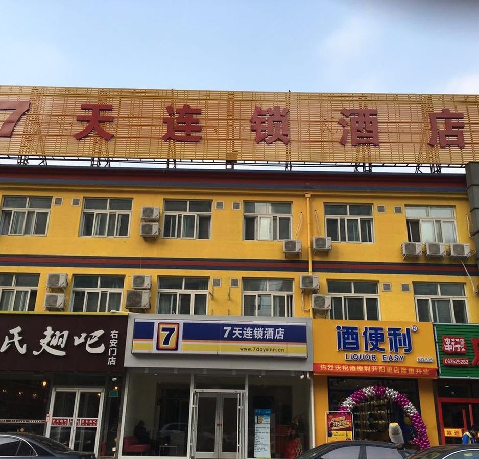 7Days Inn South Beijing Station Exterior foto